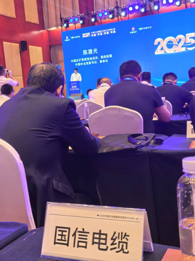 微信图片_20250623145347